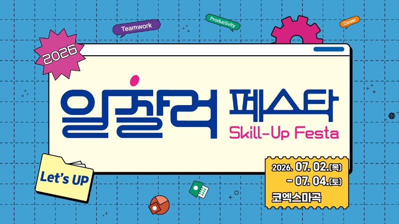 텍스트에디터 테스트