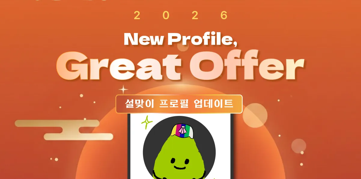 결제 테스트 7일전